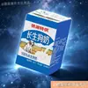 Leche de Perro Salvaje, calcomanías estilo Guangxi, calcomanías de broma, calcomanías de broma abstractas - nada dura para siempre