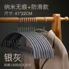 Percha, Antideslizante, Sin Marcas, Colgador de Ropa, Gancho para Colgar Ropa, Secado de Ropa, Herramienta Mágica para Colgador de Ropa, Almacenamiento Nano