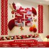 Decoração de quarto de casamento terno Casamento Nova Casa Sala de estar Homens e Mulheres Quadrado Quarto Sofá Fundo Decoração de parede Casamento Feliz Personagem Flor