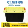 Caja de Almacenamiento con Cerradura de 12 Galones Apilable Caja Industrial de Almacenamiento y Organización Caja de Rotación Dedicada para Exportación Transfronteriza