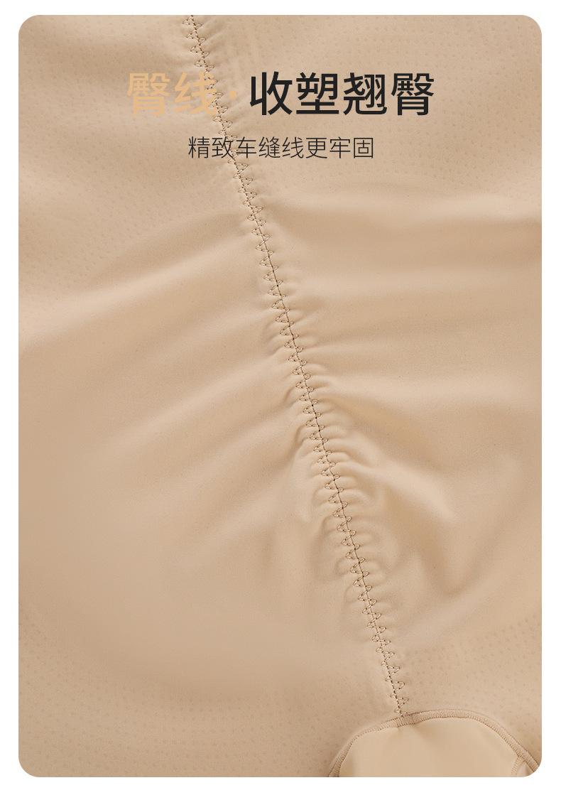 胜仔收腹裤2_20.jpg