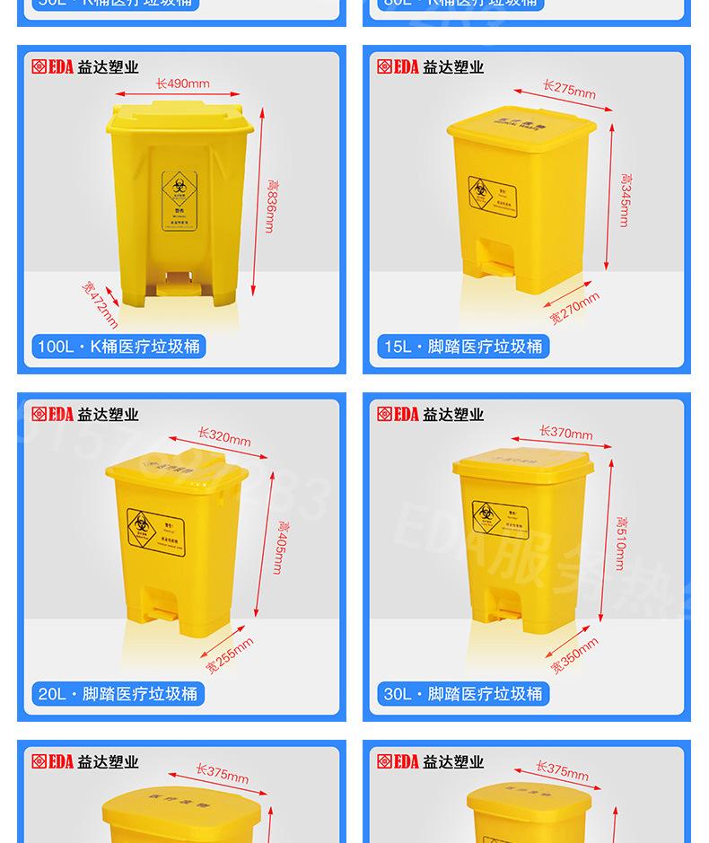 医疗垃圾桶_05.jpg