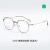 T73009 Nuevas Gafas de Titanio Ultraligeras con Filtro de Luz Azul para Mujer Sin Maquillaje, Se Pueden Adaptar Lentes de Graduación, Gafas Lisas al por Mayor
