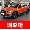 2. Caneta de retoque de tinta para carro Audi, especificamente para os modelos A3, A5, A6, A7, Q3, Q5 e LQ7, cor preta, à prova d'água, um item essencial para reparos de carro