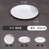 Plato rectangular de melamina imitación porcelana para cocina comercial, plato para platos calientes para restaurantes, hotel y restaurante de hot pot, vajilla engrosada y resistente a caídas