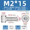 M2-M10 Acero Inoxidable 304 Tornillos de Cabeza de Vaso con Hexágono Interior Pernos de Cabeza Cilíndrica Tornillos Extendidos M3M4M5M6M8