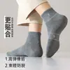 Meias Soquete Lisas para Homens, Meias de Algodão Respiráveis e Absorventes de Suor com Malha, Meias Soquete Esportivas Anti-Odor para Primavera e Verão, Casual de Negócios, Atacado de Zhuji