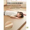 Esterilla de ratán de seda de hielo, alfombrilla refrescante, alfombrilla de suelo, alfombrilla de gateo de grado A para bebés y niños pequeños, alfombrilla para dormir, colchoneta para dormir en el suelo, tatami