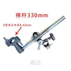 Tocha de Solda Universal Suporte Automático para Soldagem Suporte para Soldagem TIG MIG/MAG Posicionador Suporte para Fixação e Ajuste Suporte para Pintura