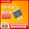 Chip Regulador de Tensão Linear Original Genuíno Lm1085Isx-5.0/Nopb To-263-3 5V 3A