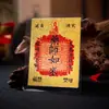 Adesivo para celular da Montanha Putuo com cartas de fortuna, amuletos, caracteres de selo budista e padrões em um estilo retrô de tendência nacional, novo adesivo traseiro de texto budista estilo chinês para capa de celular
