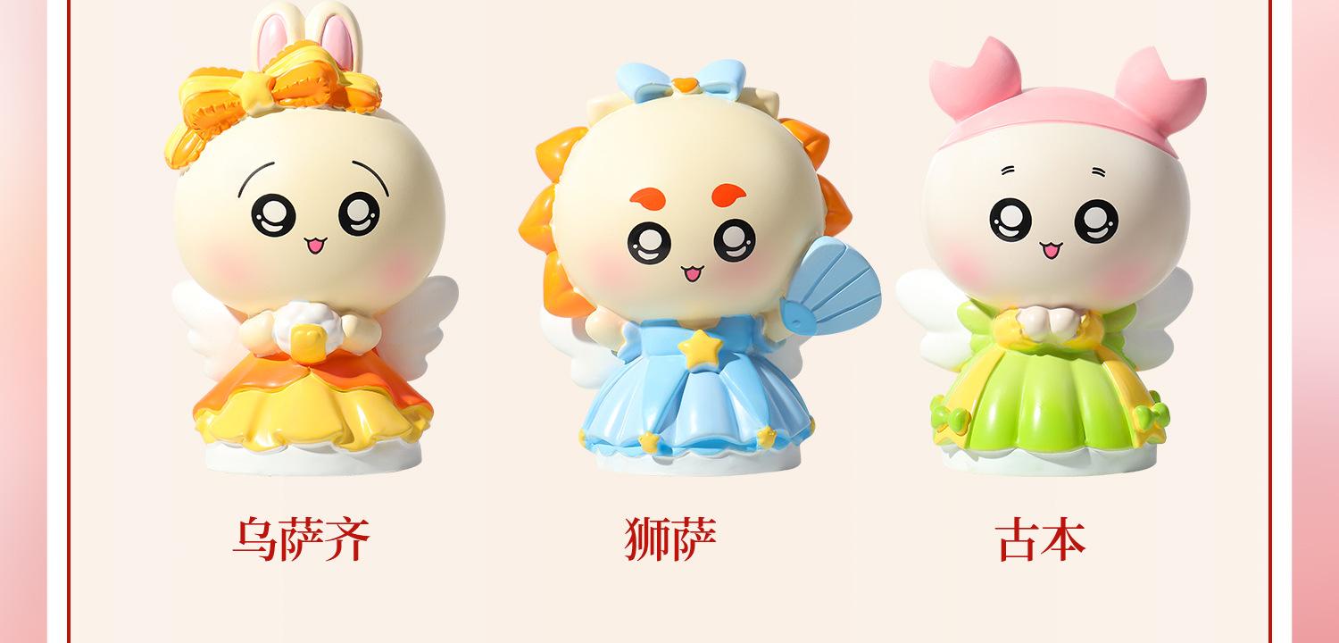 chiikawa魔法少女_04