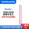 Pegamento para Pestañas Postizas, Secado Rápido, Larga Duración, Invisible, Seguro, Herramientas de Maquillaje Personalizadas, Venta al por Mayor y OEM para Salones de Pestañas