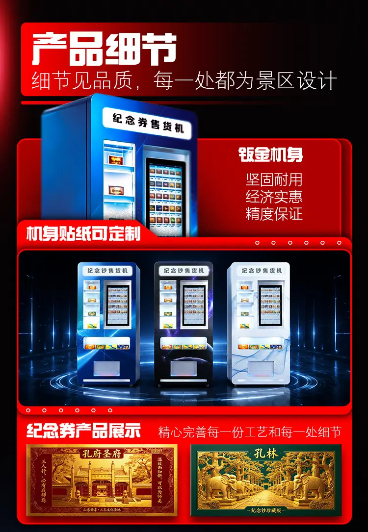 详情页_05.jpg