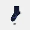 Calcetines de Algodón de Xinjiang para Hombre, Calcetines de Media Pantorrilla, Anti-Olor, Antibacterianos, Absorbentes de Sudor, Transpirables, Antideslizantes para Correr, Calcetines Deportivos Juveniles