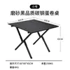 Mesa plegable tipo rollo de huevo para acampar al aire libre para montar puestos, barbacoa, mesa de picnic, mesa de comedor portátil de acero al carbono y aleación de aluminio tipo rollo de huevo