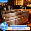 Mostrador de Bar Comercial al por Mayor Multifuncional Gabinete de Bar Almacenamiento Integrado Mesa de Operación para Café Té de Leche Cócteles