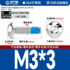 Tornillos Redondos de Cabeza Hexagonal Recubiertos de Pegamento de Acero Inoxidable 304, Tornillos y Pernos Antiaflojamiento, Antideslizantes, Antidesprendimiento M2M3M4M6