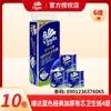 Vinda V4080 Papel en Rollo 4 Capas Azul Clásico 160g*10 Rollos/Papel Higiénico con Tubo Engrosado Rollo Doméstico