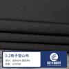 P92% SP8% 0.2 tela a cuadros elástica en cuatro direcciones tela de montañismo tela para pantalones de hombre chaqueta softshell tela compuesta