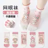 Calcetines de Verano para Niños Malla Fina Nezha Niños y Niñas Calcetines de Media Pantorrilla Nuevos Calcetines Deportivos Transpirables Calcetines Deportivos para Niños