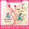 Detergente para Ropa Liby Fragancia Maestra Limpia y Protege la Ropa Aroma a Rosa Fragancia Duradera Hogar Asequible Producto Genuino Caja Completa Venta al por Mayor