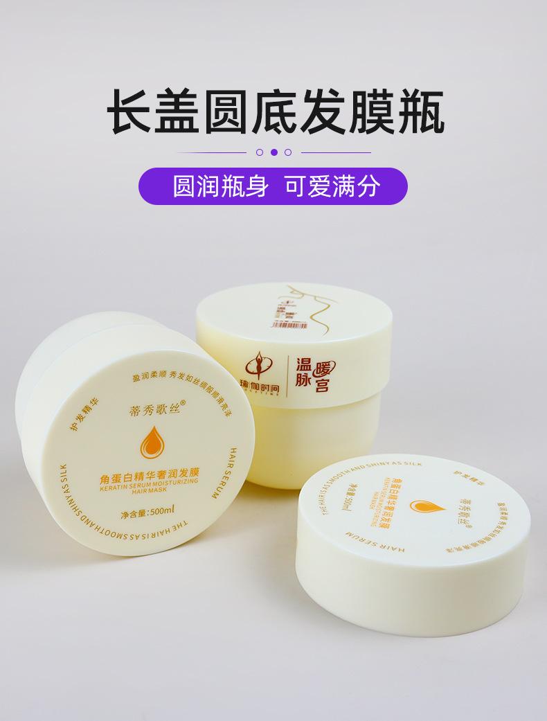 2店详情页_01.jpg