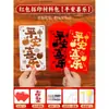 Kit de Materiales DIY para Estampar Sobres Rojos del Año del Caballo, Estampado de Imágenes de Año Nuevo, Tablero para Escribir, Plantilla Hueca, Regalo para Evento de Año Nuevo