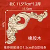 Talla de Madera Dongyang Madera Maciza Flores Talladas Flores de Esquina China Paredes de Fondo Estilo Americano Decoración de Flores de Madera Francesa Adhesivos de Madera Piezas de Flores de Línea