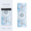 Tapete de Fitness Profissional Frosted Resistente ao Desgaste de Borracha PU, Extra Largo, Transfronteiriço, com Impressão Colorida, Tapete de Yoga Espessado de 5mm