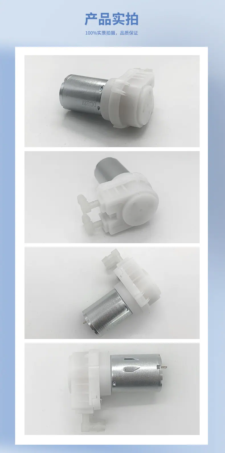 370B蠕动泵品成实业详情页_04.jpg