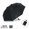 Paraguas Plegable Automático UV de Alta Calidad Doble Uso para Sol y Lluvia Paraguas de Sol Protección Solar Protección UV Impresión Personalizada