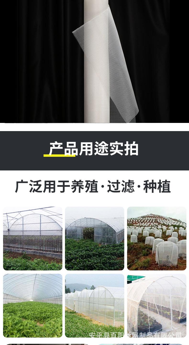 尼龙网详情
