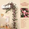 Simulación Rosa Flor Artificial Enredadera Aire Acondicionado Balcón Tubería de Agua Envoltura Decoración Enredadera Zarcillos Pared Interior Plantas Verdes
