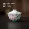 Juego de té pintado a mano, funda de liquidación, cuenco, taza de té, tetera, taza maestra, taza de degustación de té, taza de feria, tarro de té, posavasos, juego de té de kung fu