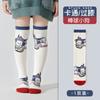 Medias Largas hasta la Rodilla para Niñas Otoño e Invierno Diablito Calcetines para Niños Calcetines de Algodón Dibujos Animados Lindos Calcetines para Pantorrilla Primavera y Otoño Venta al por Mayor