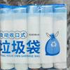 Bolsa de Basura Blanca con Cordón Doméstica Portátil Engrosada con Cordón Extra Grande Cierre Automático Cocina Bolsa de Basura Engrosada Fábrica