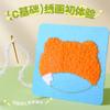Hilo Animal Labores de Aguja Pintura Enhebrado Infantil Kit de Material Hecho a Mano Creativo DIY Pintura Poke Juguete
