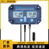 Multifuncional seis en uno con detección en línea WiFi, pantalla digital, PH/TDS, temperatura, EC, medidor de salinidad ácido-base, instrumento de prueba