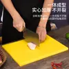 Tabla de Cortar para Cocina, Tabla de Cortar Pegajosa de Doble Cara para Frutas, Antibacteriana y a Prueba de Moho, Tabla de Cortar para el Hogar, Tabla de Cortar de Plástico Pe, Rectangular