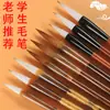 Práctica Diaria con Pincel Nube Blanca para Estudiantes Principiantes, Pinceles Dobles de Pelo de Lobo para Caligrafía y Pintura China en Tamaños Grande, Mediano y Pequeño