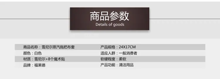 白拖把_20