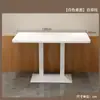 Juego de Mesa y Sillas Rectangulares de Lujo Ligero para Restaurantes de Comida Rápida, Mesas de Comedor Comerciales y Comedores