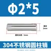 Pasador Cilíndrico de Acero Inoxidable 304 de 2 mm GB119 Clavo Sólido Fijo M1 M1.5 M2 M2.5 M4