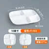 Vajilla de Melamina Platos de Cuatro y Seis Compartimentos para Uso Comercial, Comedores Escolares, Charolas de Comida de Fábrica, Platos Compartimentados para Comida Rápida