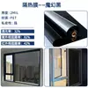 Parasol de Balcón Anti-Miradas Alta Aislamiento Bloqueador de Luz y Película Termoaislante Pegatina para Cristal de Ventana Película de Privacidad Perspectiva Unidireccional