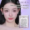 Pestañas Estilo Coreano Ggrg (Estilo coreano) Pestañas Postizas Grupales Femeninas 3.0 Estilo Coreano Pureza y Claridad como de Madre