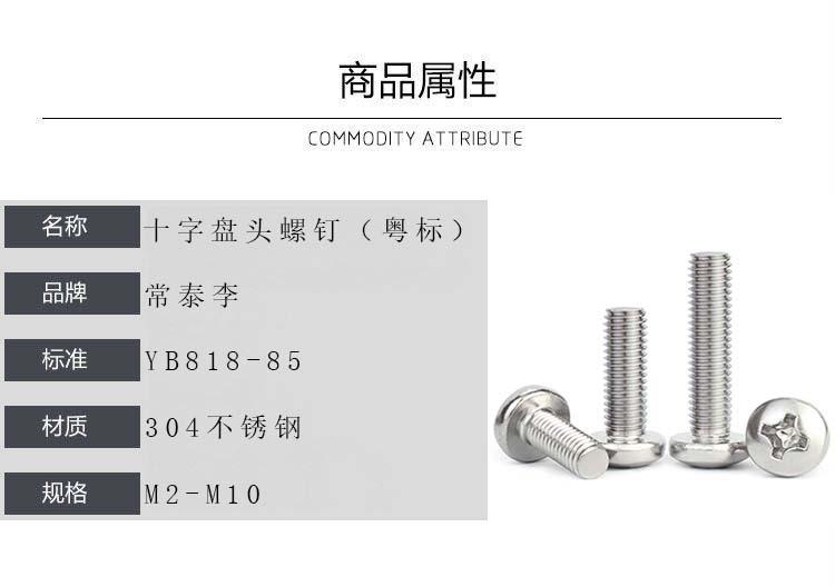 YB818YU.jpg