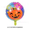 Globos de papel de aluminio de Halloween transfronterizos, decoraciones del festival de fantasmas, calabaza, murciélago, árbol muerto, montaje de escena de decoración para fiesta festiva