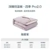 Nueva Colcha PRO2.0 para Sueño Profundo, Colcha para Todas las Estaciones, Colcha de Invierno, Colcha Gruesa Cálida de Algodón, Colcha para Primavera y Otoño para Habitación Individual